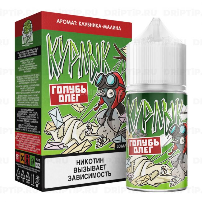 Курлык Classic - Голубь Олег