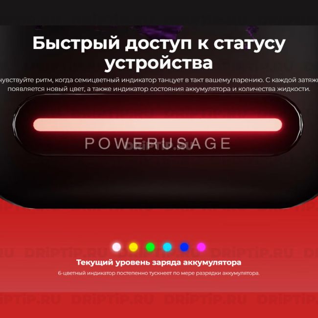 Lost Mary BM16000 - Гранатовый сок