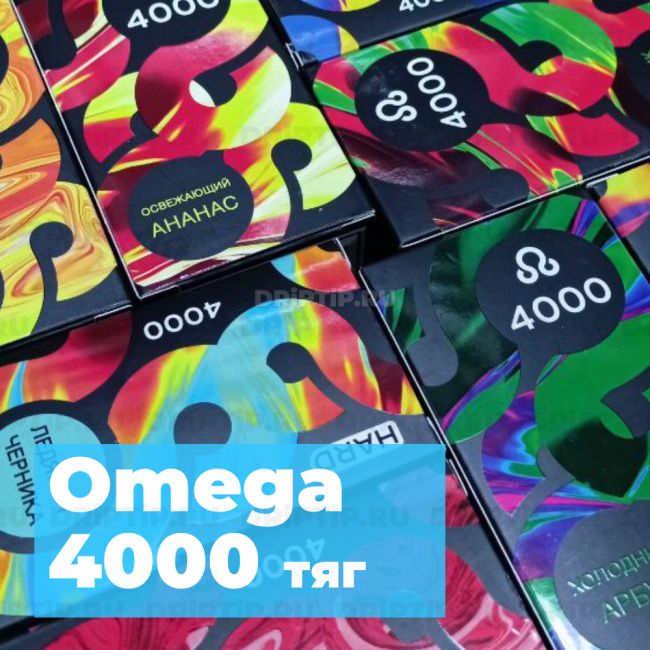 Omega Pod-X 4000 - Крем капучино