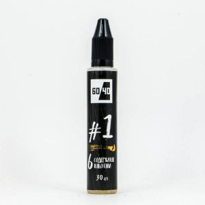 60/40 #1 highVG (яблоко, вишня, манго)