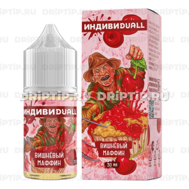 Жидкость ИндивиDUALL Salt - Вишнёвый маффин 