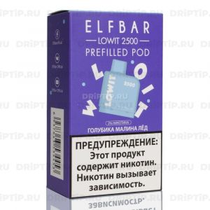 Картридж Elf Bar Lowit - Голубика Малина Лёд