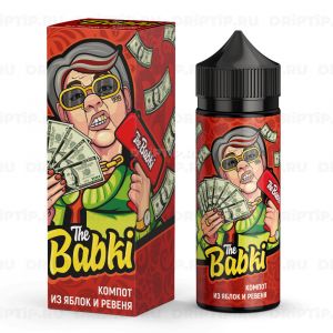 The Babki - Компот Из Яблок И Ревеня