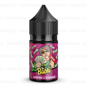 The Babki Salt - Булочка с Клюквой