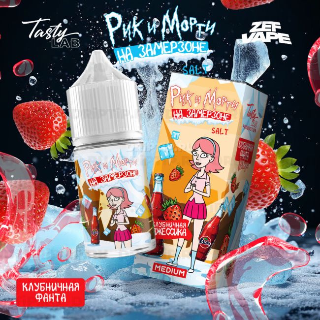 Жидкость Rick And Morty На Замерзоне - Клубничная Фанта 