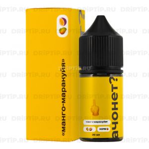 АЧОНЕТ? Salt - Манго Маркуйя