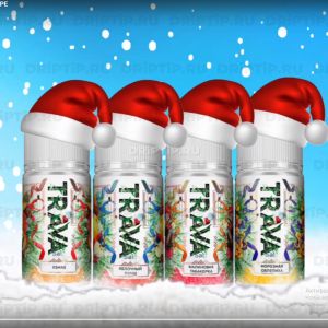 Trava Salt - Гранат с холодом