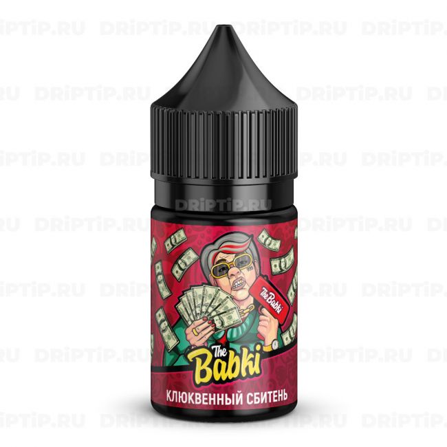 Жидкость The Babki Salt - Клюквенный Сбитень 