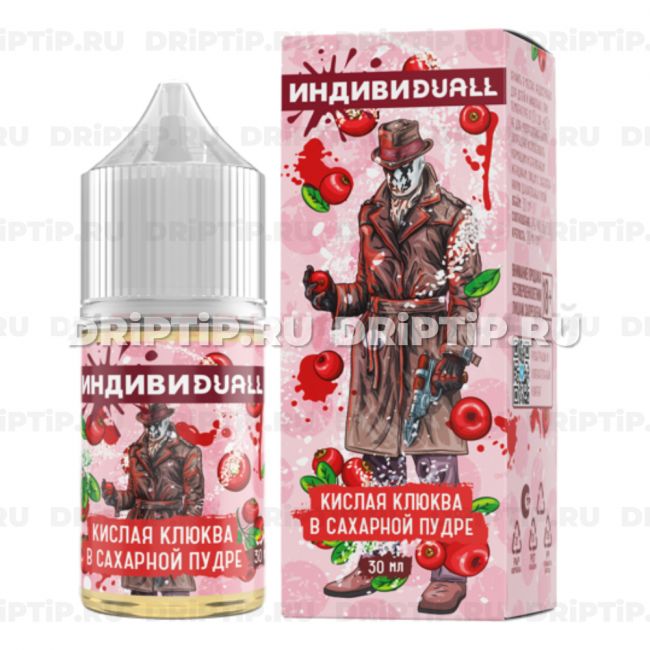 Жидкость ИндивиDUALL Salt - Кислая клюква в сахарной пудре 