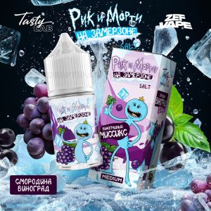 Rick And Morty На Замерзоне - Смородина Виноград