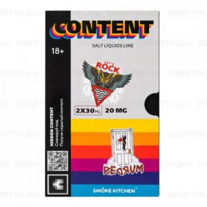 Smoke Kitchen Content Salt - Box Part 1