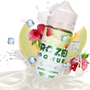 Жидкость Frozen Yoghurt - Дыня-Малина 3 mg, 120 ml 