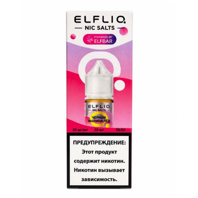 Жидкость ElfLiq Salt - Черника малина лёд 