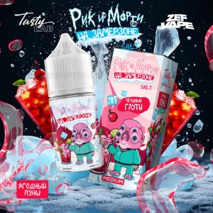 Rick And Morty На Замерзоне - Ягодный Пунш