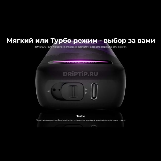 Lost Mary BM16000 - Ананас драгонфрукт грейпфрут