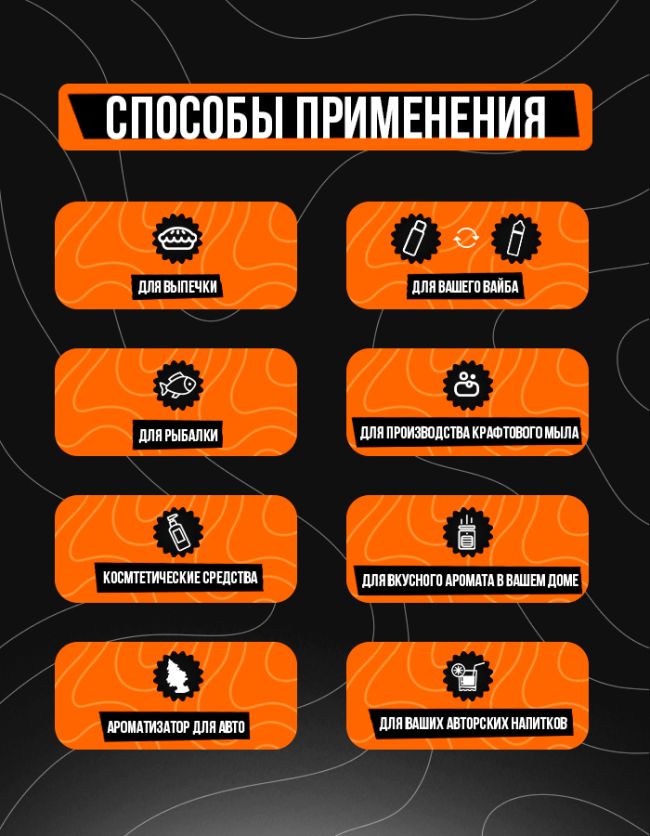 Жидкость Husky Import Fake - Cherry Dragon (конструктор) 