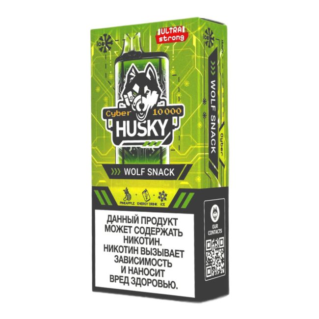 Husky Cyber 10000 - Wolf Snack