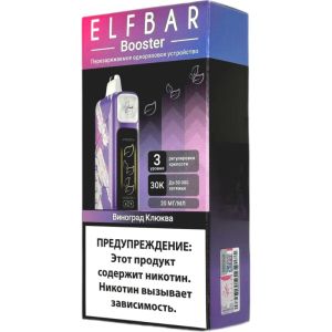 Elf Bar Booster 30000 - Виноград Клюква