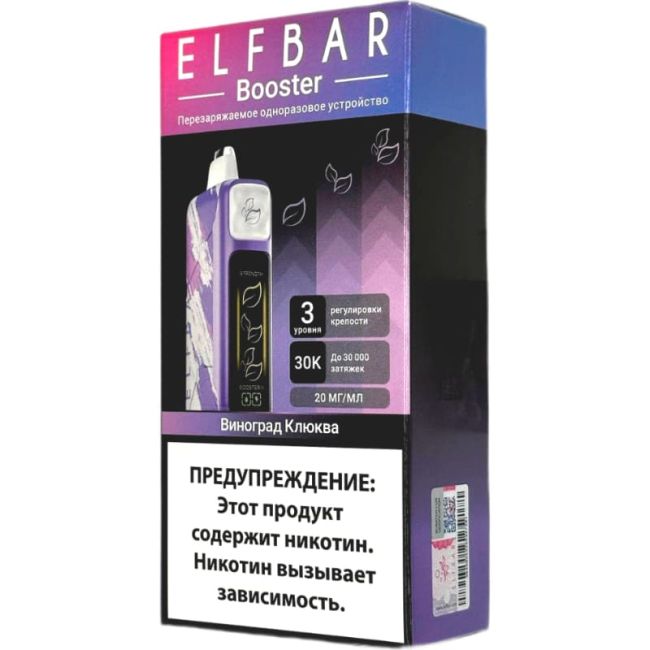Elf Bar Booster 30000 - Виноград Клюква