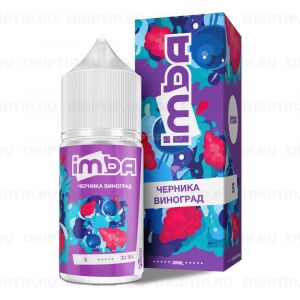 Imba Salt - Черника Виноград