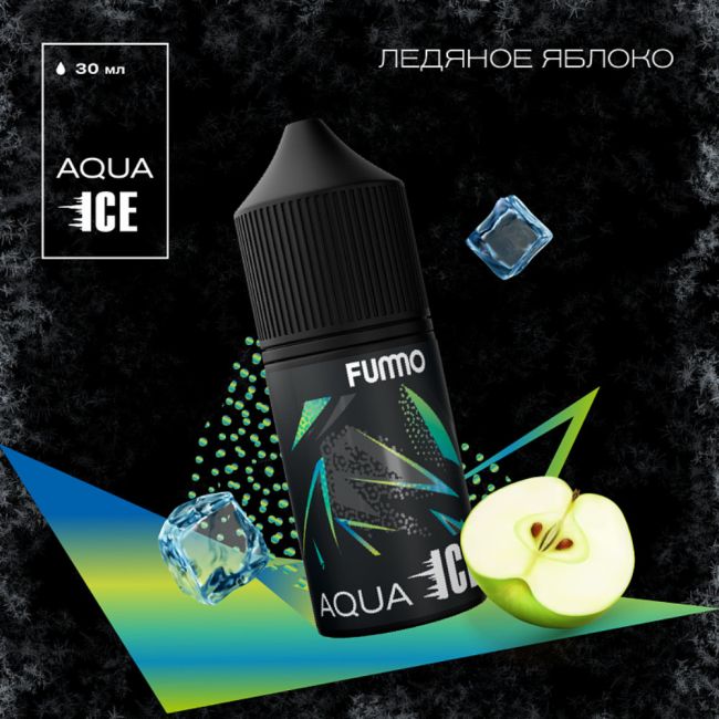 Жидкость Fummo Aqua Ice Salt - Ледяное Яблоко 