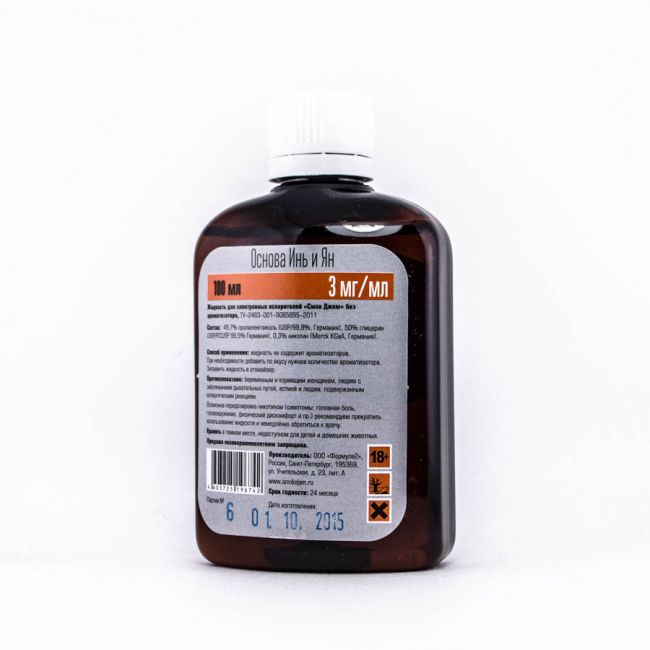 Основа SmokeJam на Merck PG 50% / VG 50% 100мл