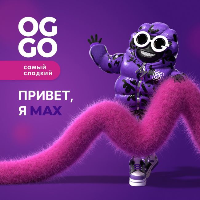 Жидкость Oggo Max Salt - Сладкий Киви 