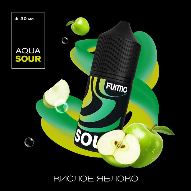 Жидкость Fummo Aqua Sour Salt - Кислое Яблоко 
